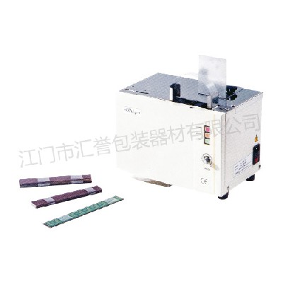 HY200 NE/HY-200H (paper tape) bundling banknotes