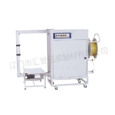 HY-103B fully automatic unmanned strapping machine